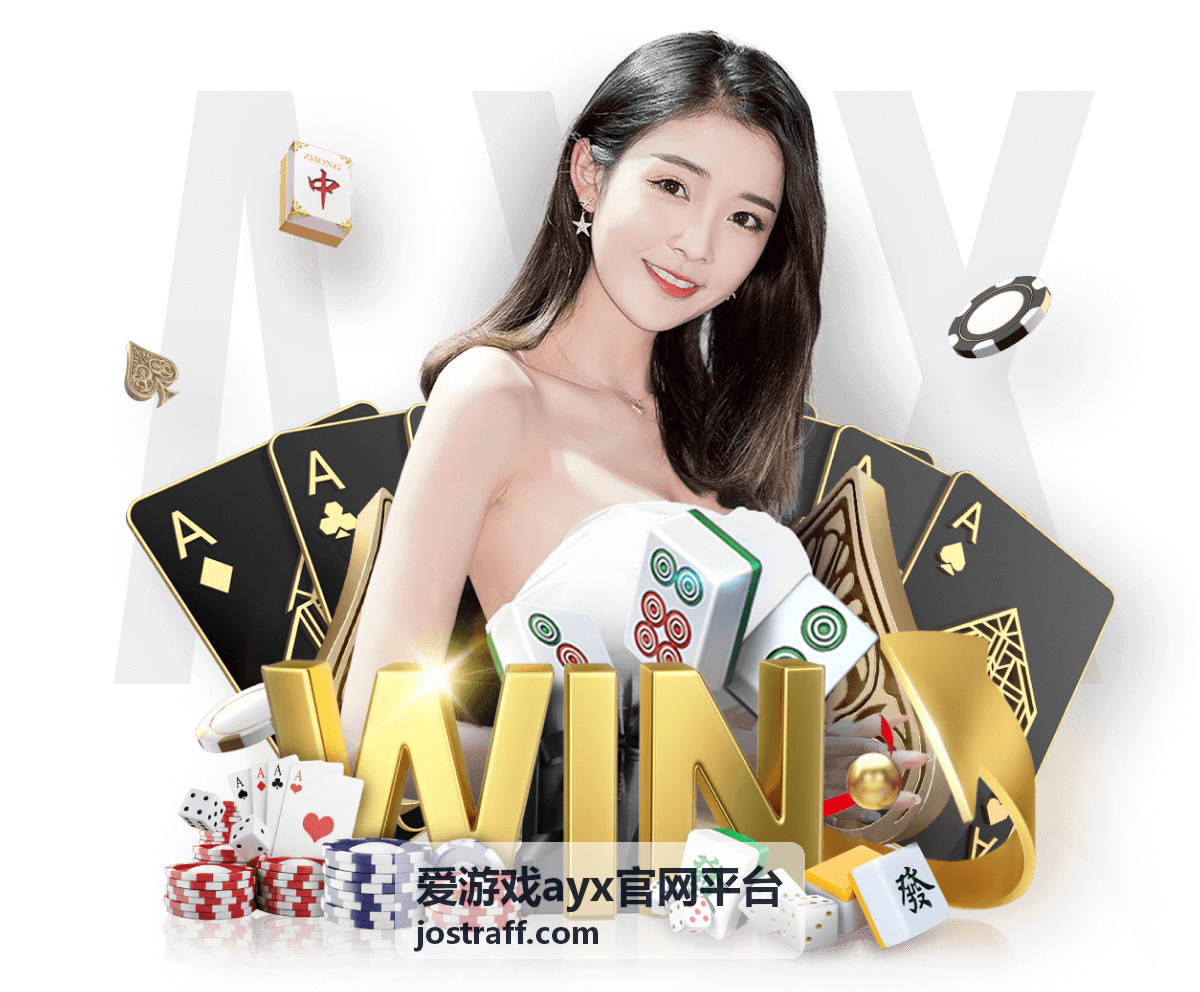 爱游戏ayx官网平台赛季活动奖励片段